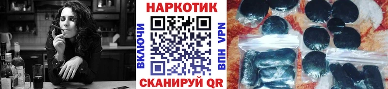 Магазин наркотиков Можга Марихуана АМФЕТАМИН Кодеин ГАШИШ
