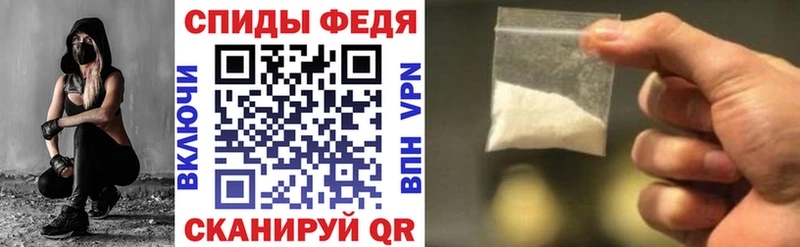 продажа наркотиков Можга Амфетамин VHQ