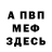 Кетамин VHQ Yousef Abdullah