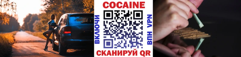 COCAIN 98%  Можга 