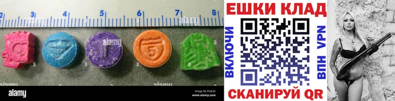 наркотики  ОМГ ОМГ ТОР  Экстази Дубай  Можга 
