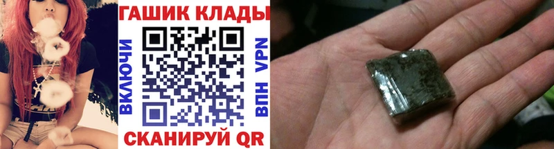 ГАШ индика сатива  даркнет сайт  гидра ССЫЛКА  Можга 