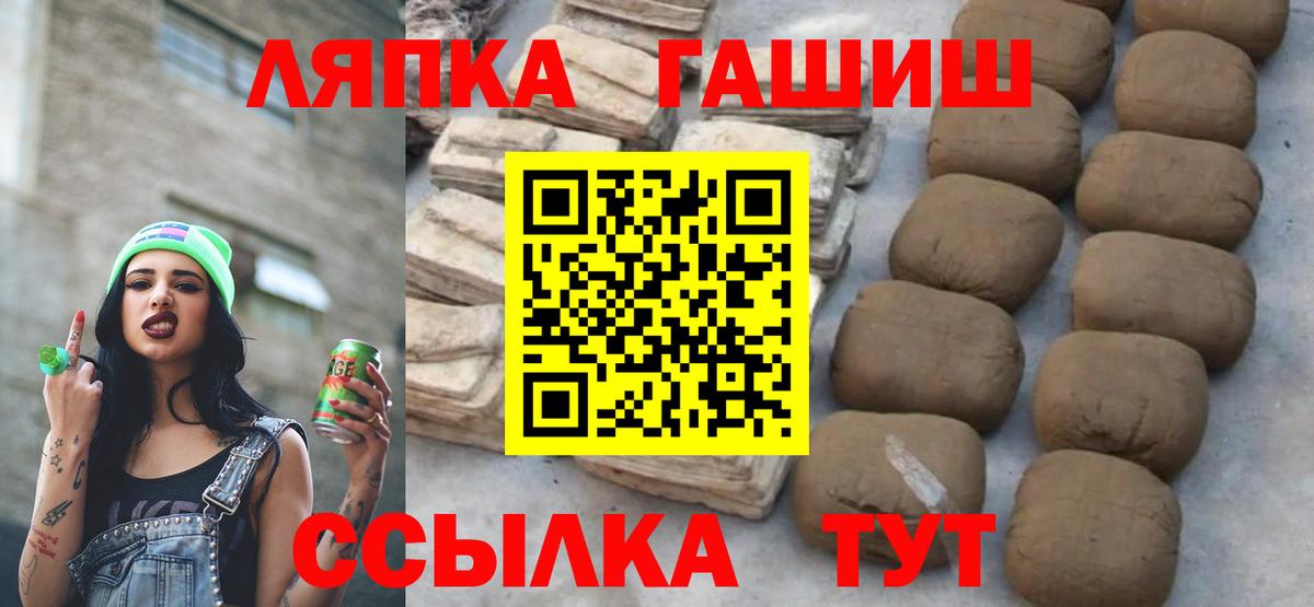 наркошоп  ГАШИШ хэш  Вход с VPN  ГАШИШ индика сатива  Можга 