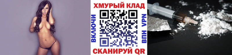 KRAKEN ONION Можга Героин герыч