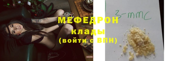 кокаин премиум Алексеевка