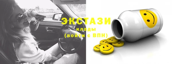 синтетический гашиш Алзамай