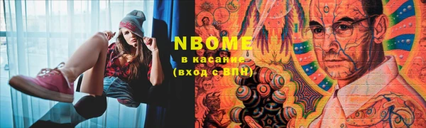 кокаин премиум Алексеевка
