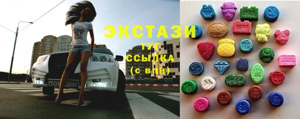 синтетический гашиш Алзамай