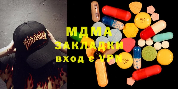 кокаин премиум Алексеевка
