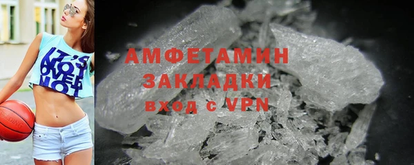 синтетический гашиш Алзамай