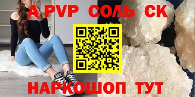 скорость mdpv Гусь-Хрустальный
