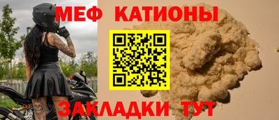 мдма Гусиноозёрск