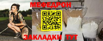скорость mdpv Гусь-Хрустальный