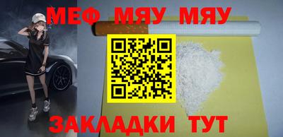 скорость mdpv Гусь-Хрустальный