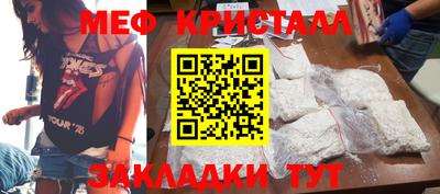 скорость mdpv Гусь-Хрустальный