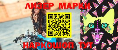 мдма Гусиноозёрск