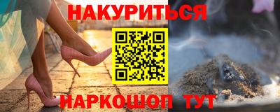 MDMA Гусев