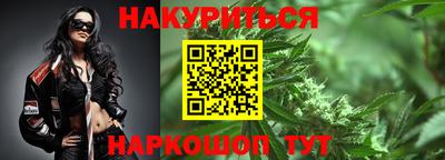кокаин премиум Обнинск