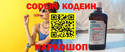 скорость mdpv Гусь-Хрустальный