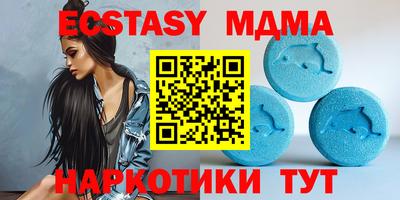 скорость mdpv Гусь-Хрустальный