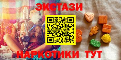 скорость mdpv Гусь-Хрустальный