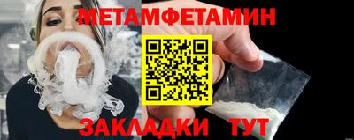 мдма Гусиноозёрск