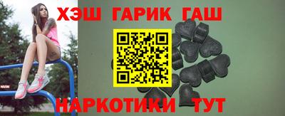 мдма Гусиноозёрск