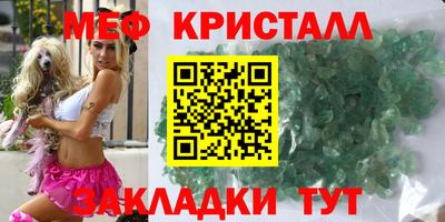 мдма Гусиноозёрск