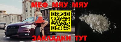 мдма Гусиноозёрск
