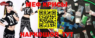 скорость mdpv Гусь-Хрустальный