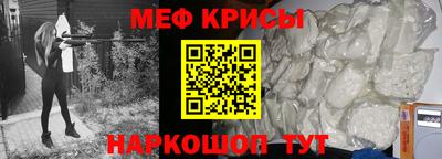 скорость mdpv Гусь-Хрустальный
