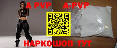 скорость mdpv Гусь-Хрустальный