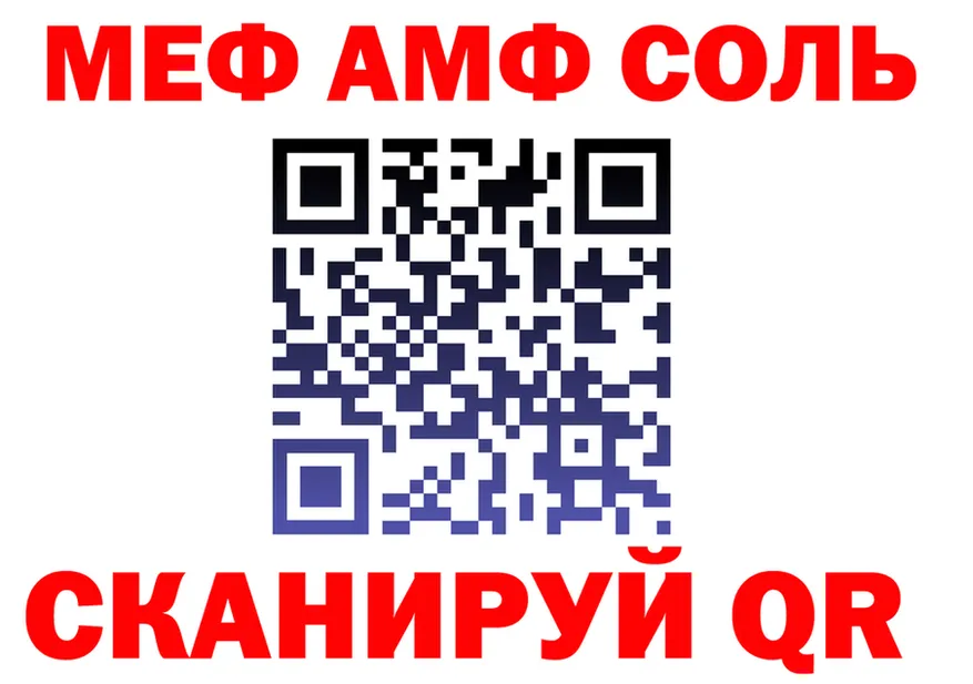 ГАШ гарик зеркало площадка кракен Можга