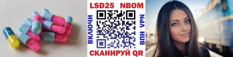 Лсд 25 экстази ecstasy  закладки  Можга 