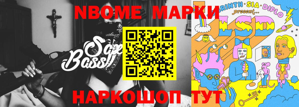LSD-25 экстази  ЛСД экстази кислота  Вход с VPN  Можга 