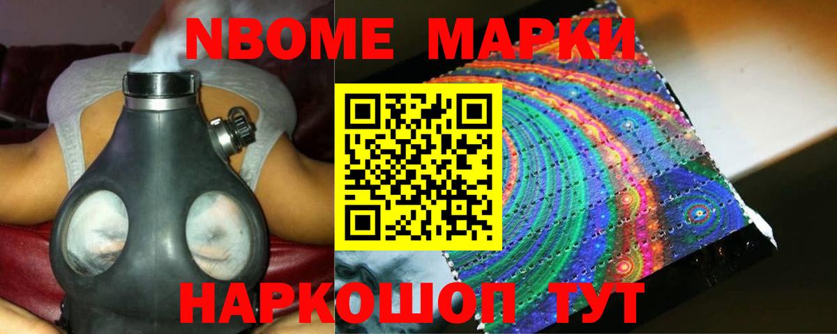 Лсд 25 экстази кислота Можга
