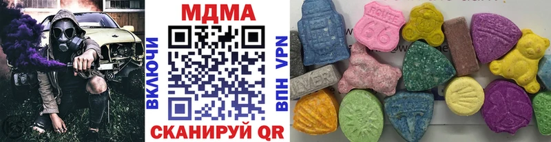 MDMA VHQ  где можно купить наркотик  Можга 