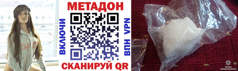 Метадон белоснежный  Можга 