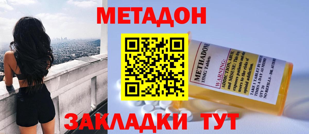 MDMA  ГАШИШ  Вход с VPN  КОКАИН  Можга  ГАШИШ  Меф кристаллы 