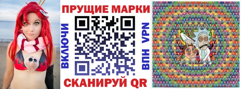 Марки NBOMe 1500мкг  Можга 