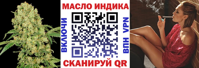 ТГК Wax  Можга 