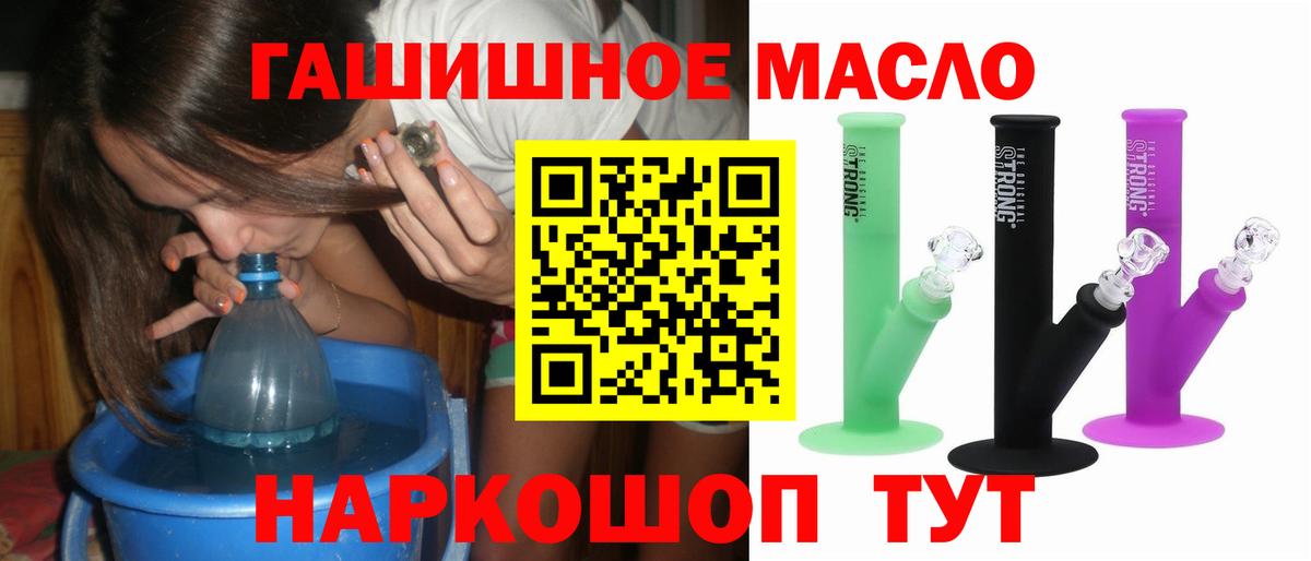 Дистиллят ТГК концентрат Можга