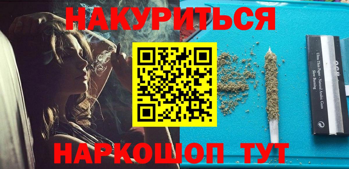 Каннабис OG Kush  Шишки марихуана SATIVA & INDICA  Марихуана OG Kush  Можга  Вход с VPN 